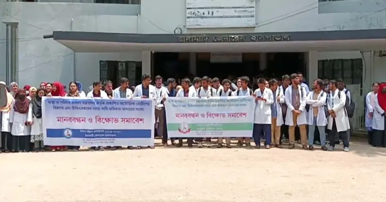 শিক্ষার্থীদের মানববন্ধন